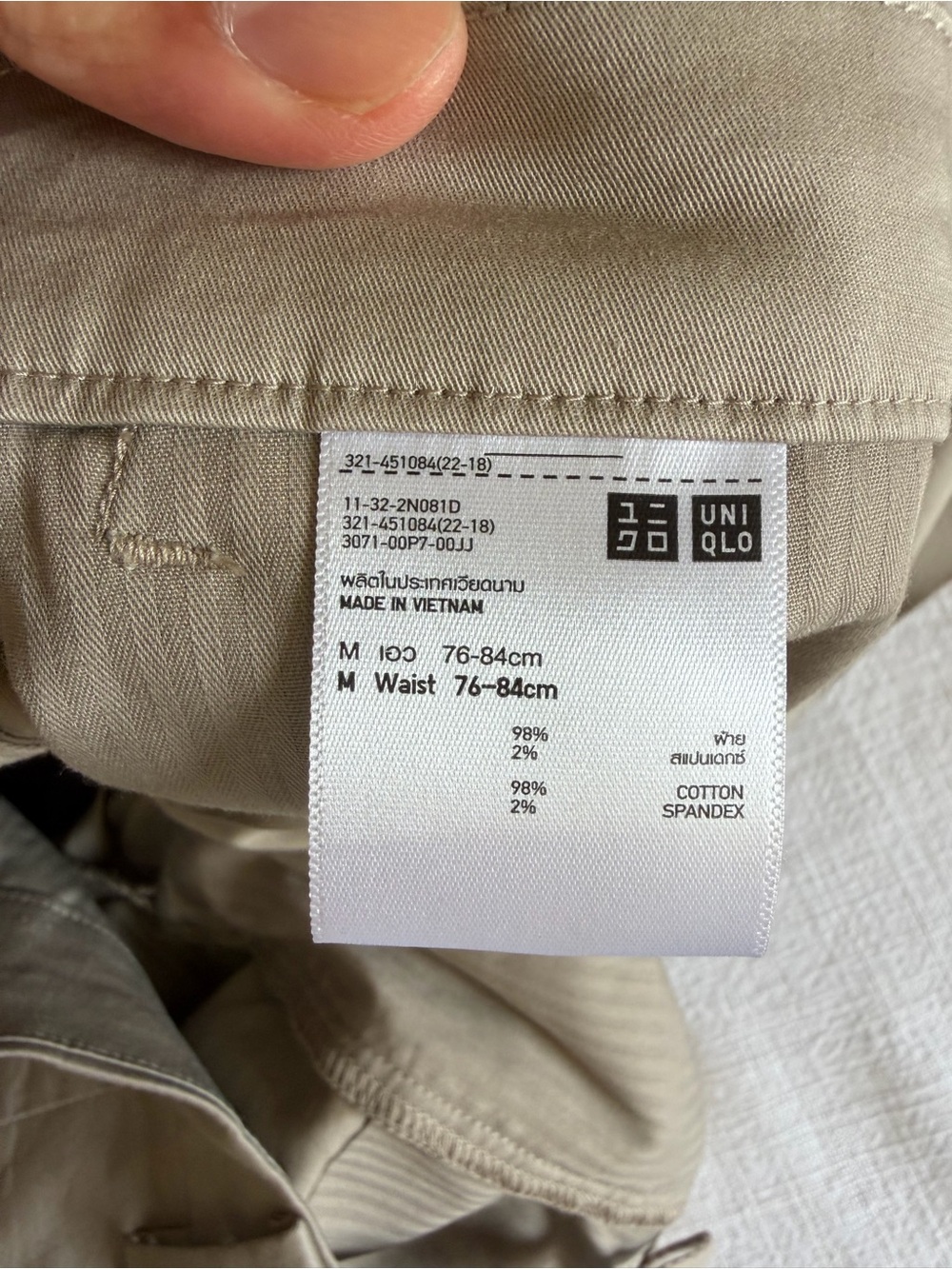 Uniqlo Men's Classic Chino Shorts in Light Khaki - Picture 5 of 8